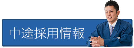 九州西濃運輸 | ホーム
