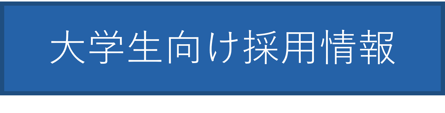 newgraduate